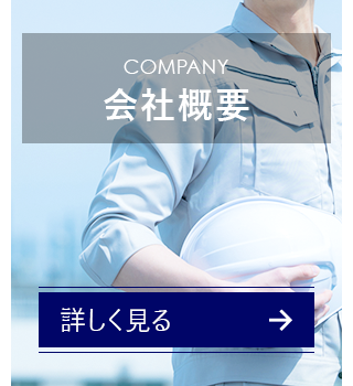 sp_bnrhalf_company